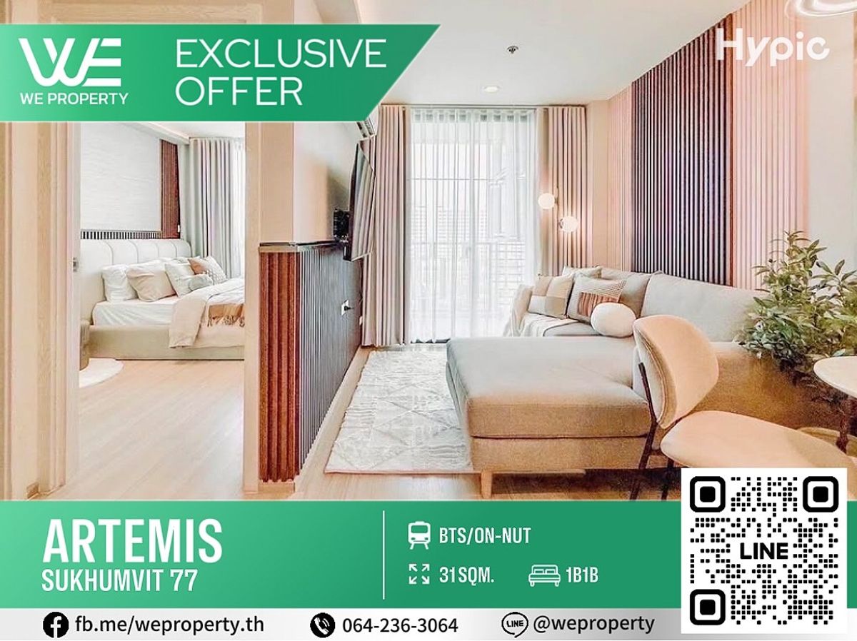 For SaleCondoOnnut, Udomsuk : Beautifully decorated room, newly renovated Fully furnished⭐Artemis Sukhumvit 77 (Artemis Sukhumvit 77)