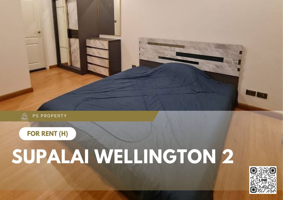 ให้เช่าคอนโดพระราม 9 เพชรบุรีตัดใหม่ RCA : ให้เช่า 📍 Supalai Wellington 2 📍 เฟอร์นิเจอร์ และ เครื่องใช้ไฟฟ้าครบ ใกล้ MRT ศูนย์วัฒนธรรม