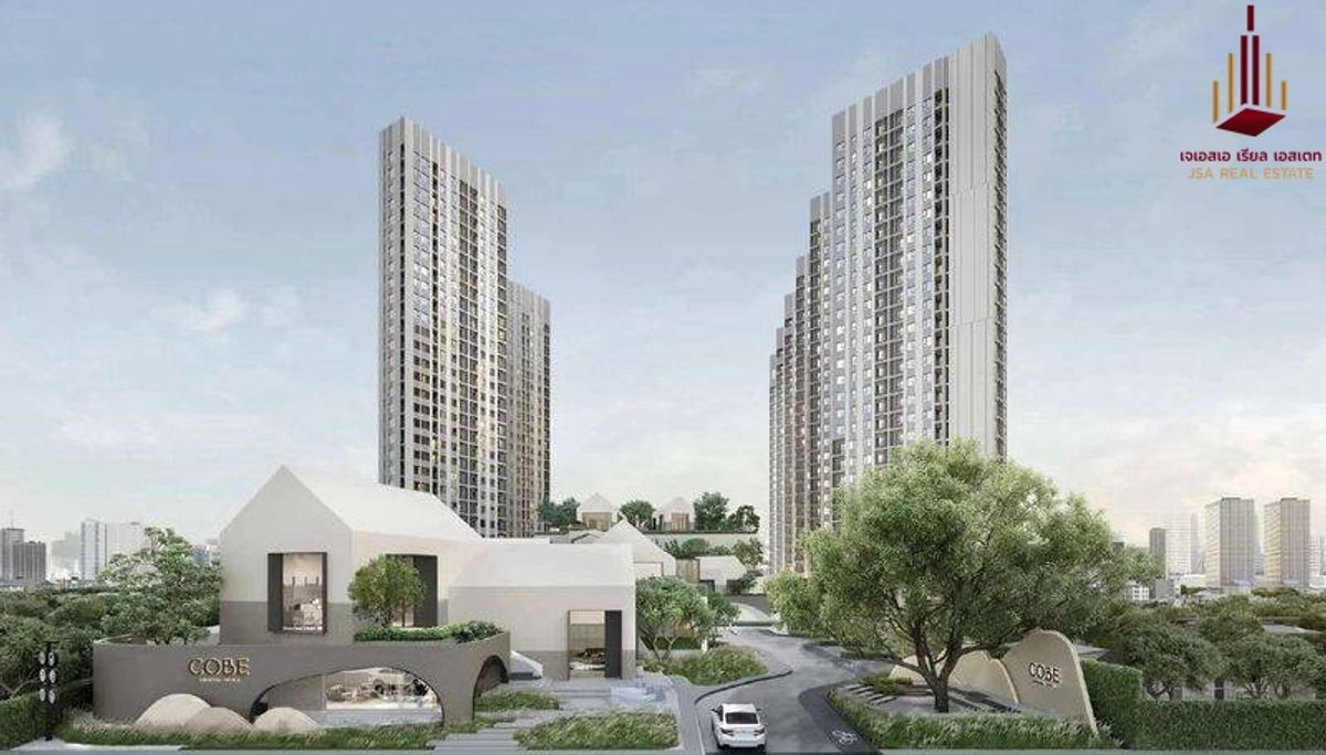 ขายคอนโดพระราม 9 เพชรบุรีตัดใหม่ RCA : ✨ For Sale : COBE Ratchada-Rama 9 Condo ✨  💰 only 16,999,000 thb