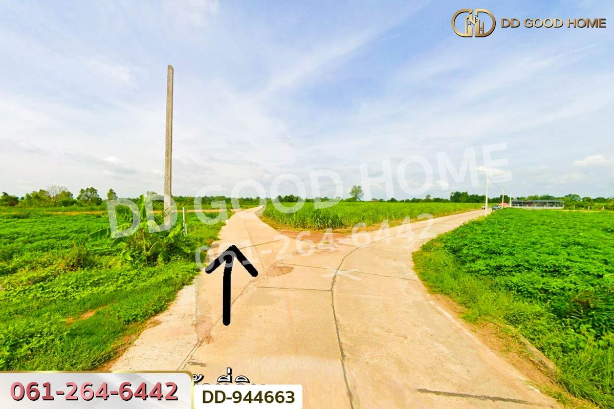ขายที่ดินอุดรธานี : DD-944663 ที่ดินหนองหว้า 44 ไร่ 119 ตร.ว. กุมภวาปี อุดรธานี ใกล้สำนักงานเทศบาลตำบลห้วยเกิ้ง