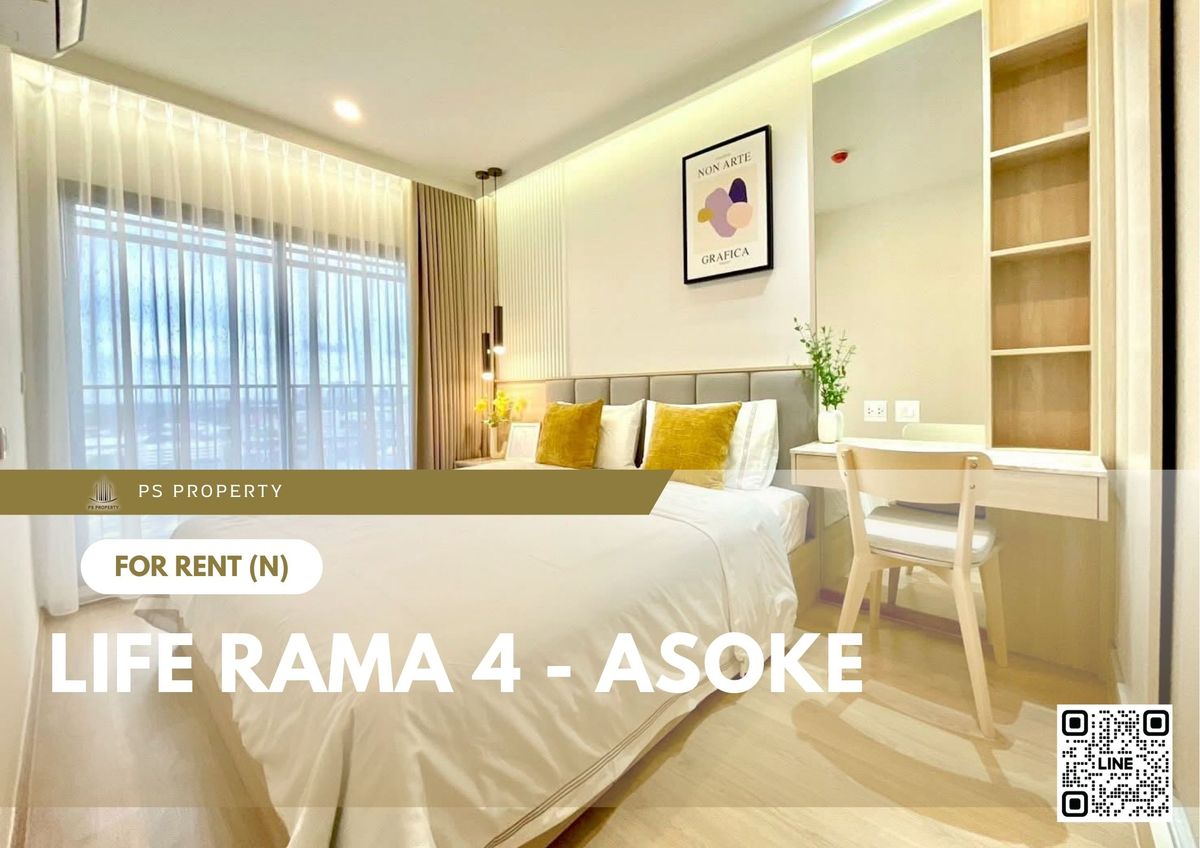 ให้เช่าคอนโดคลองเตย กล้วยน้ำไท : ให้เช่า 📍 Life Rama 4 - Asoke 📍 ใกล้ MRT ศูนย์สิริกิติ์ เฟอร์นิเจอร์ และ เครื่องใช้ไฟฟ้าครบ 