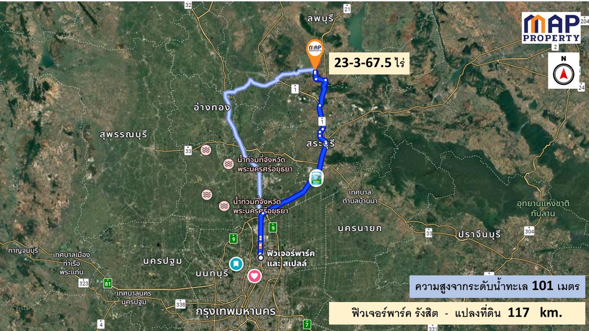 ขายที่ดินลพบุรี : ขายที่ดิน ผังเมืองสีชมพู อ.พัฒนานิคม 23-3-67.5 ไร่