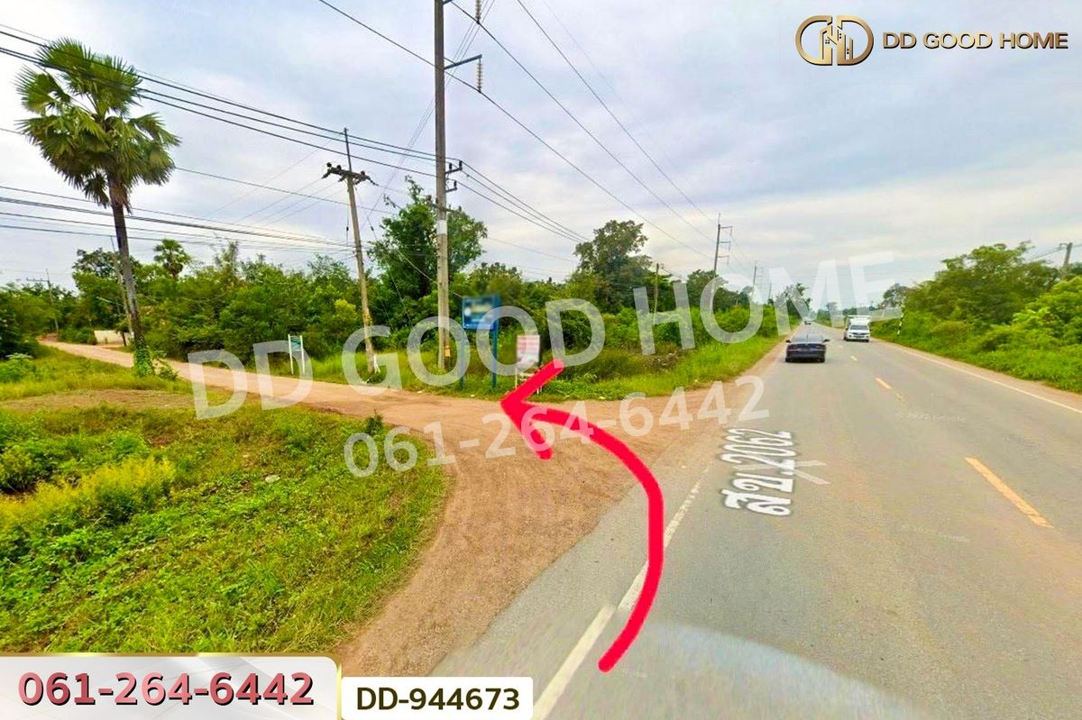 ขายที่ดินขอนแก่น : DD-944673 ที่ดินบ้านทุ่ม 75.1 ตร.ว. ขอนแก่น ใกล้วิทยาลัยเทคโนโลยีขอนแก่นการศึกษา