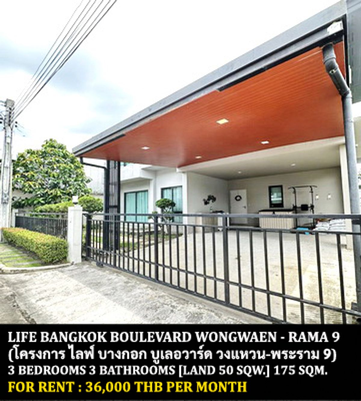 ให้เช่าบ้านลาดกระบัง สุวรรณภูมิ : [ให้เช่า] หมู่บ้าน ไลฟ์ บางกอก บูเลอวาร์ด วงแหวน - พระราม 9 / 3 ห้องนอน 3 ห้องน้ำ / 50 ตรว. 175 ตรม. **36,000** บ้านเดี่ยวตกแต่งสวย เฟอร์นิเจอร์และเครื่องใช้ไฟฟ้าครบชุด เดินทางสะดวก พร้อมเข้าอยู่ ใกล้สนามบินสุวรรณภูมิ