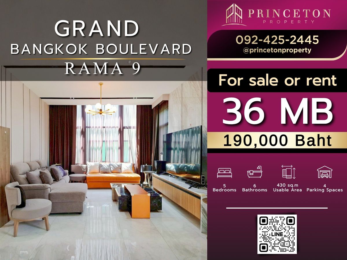 บ้านพัฒนาการ ศรีนครินทร์ : แกรนด์ บางกอก บูเลอวาร์ด พระราม 9 บ้านหรูหลังมุม 📞092-4252445 Grand Bangkok Boulevard Rama 9