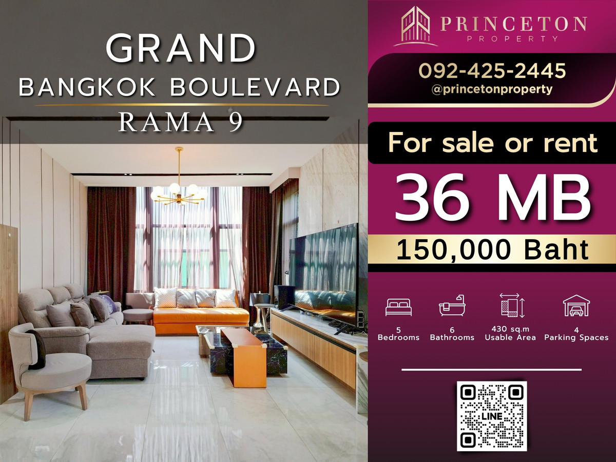 บ้านพัฒนาการ ศรีนครินทร์ : แกรนด์ บางกอก บูเลอวาร์ด พระราม 9 บ้านหรูหลังมุม 📞092-4252445 Grand Bangkok Boulevard Rama 9