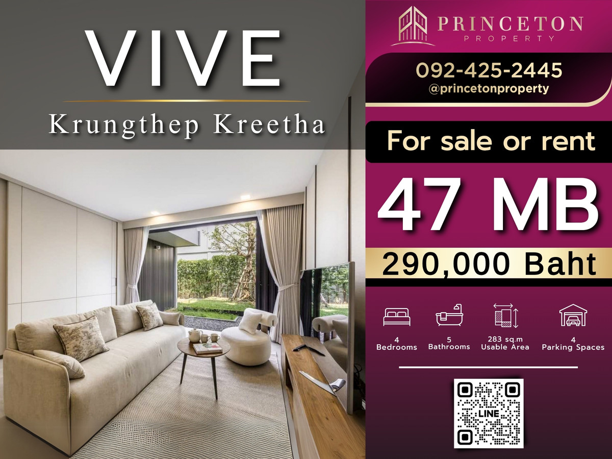 HousePattanakan, Srinakarin : Luxury House For Sale or Rent Vive Krungthep Kreetha next to Wellington School 📞092-4252445