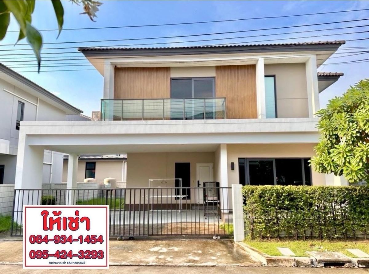 ให้เช่าบ้านราษฎร์บูรณะ สุขสวัสดิ์ : 🏡 ให้เช่า ‼️ บ้านเดี่ยวพร้อมอยู่ ✔️ 
🏡 หมู่บ้าน ￼ 𝐂𝐞𝐧𝐭𝐫𝐨 - พระราม2 พุทธบูชา
