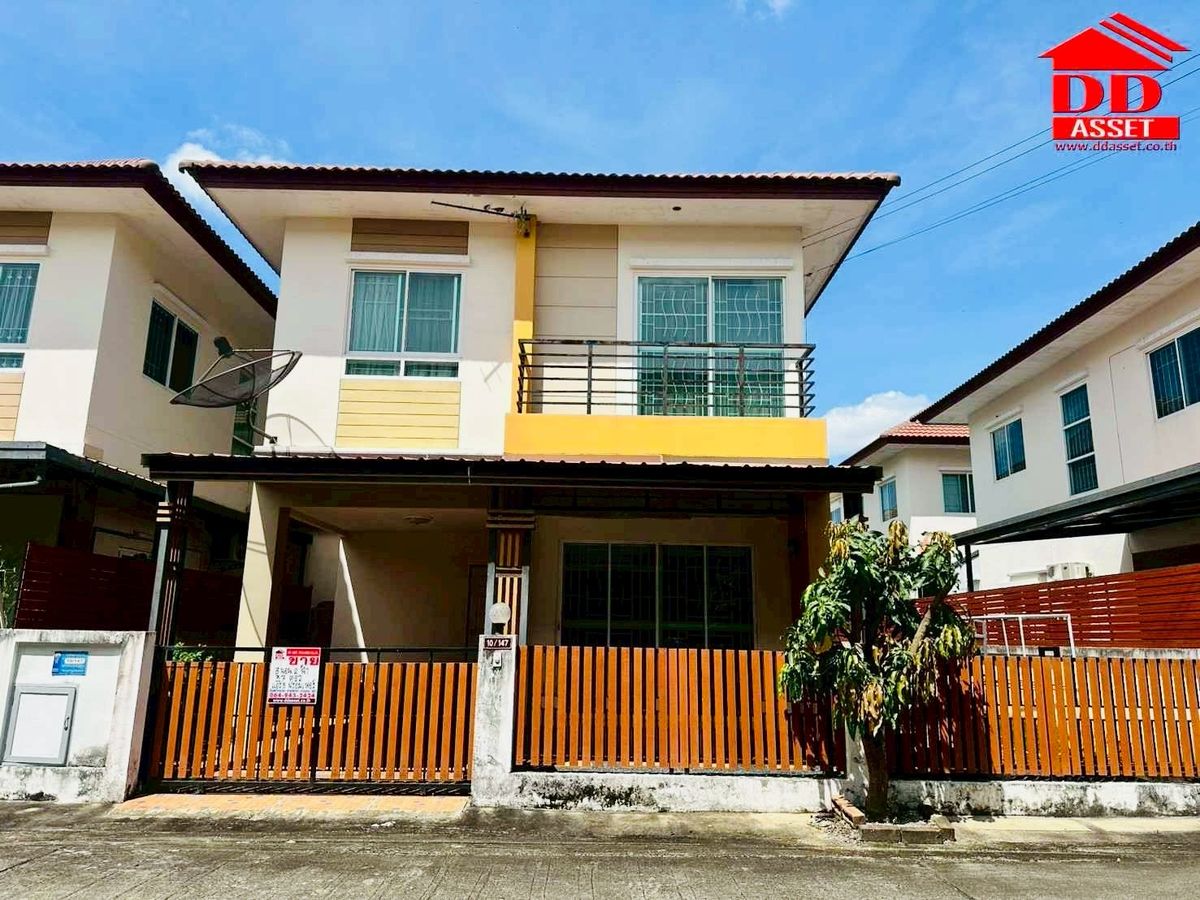 ขายบ้านเยาวราช บางลำพู : ขายบ้าน เต็มสิริวิลเลจ หนองจอก ซอยสัมพันธ์11 ใกล้โลตัสหนองจอก รหัส : H8140