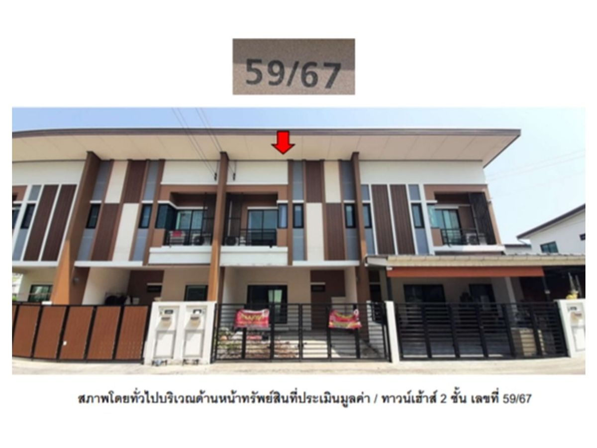 ขายทาวน์โฮมนครปฐม : 🏠 ขายทาวน์เฮ้าส์ บ้านฟ้าทาวน์นี่ ปิ่นเกล้า–สาย 5