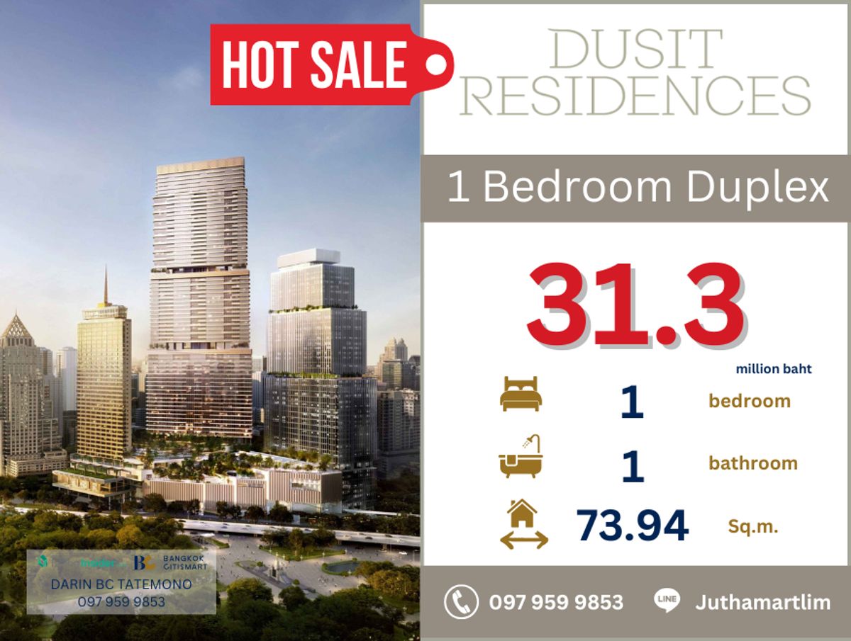ขายคอนโดสีลม ศาลาแดง บางรัก : Dusit Central Park - Dusit Parkside  1 ห้องนอน 1 ห้องน้ำ (1 bedroom Duplex) 73.94 ตร.ม. ชั้น 12A ราคา 31,300,000 บาท