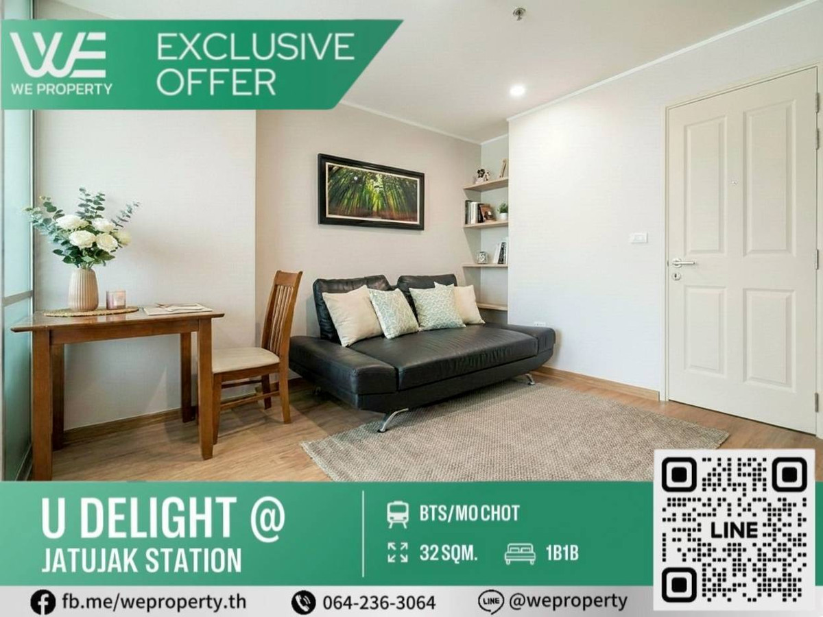 ขายคอนโดสะพานควาย จตุจักร : ห้องสวยชั้นสูง เฟอร์ฯครบราคาดีที่สุด!!⭐U Delight @ Jatujak Station (ยู ดีไลท์ แอท จตุจักร สเตชั่น)