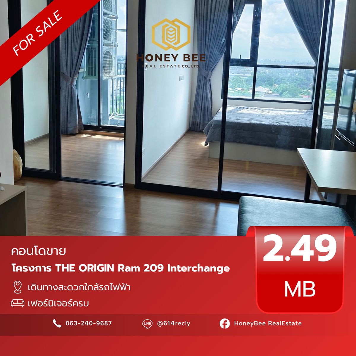 For SaleCondoMin Buri, Romklao : 📣 [For Sale] Urgent sale!! Condo THE ORIGIN Ram 209 Interchange