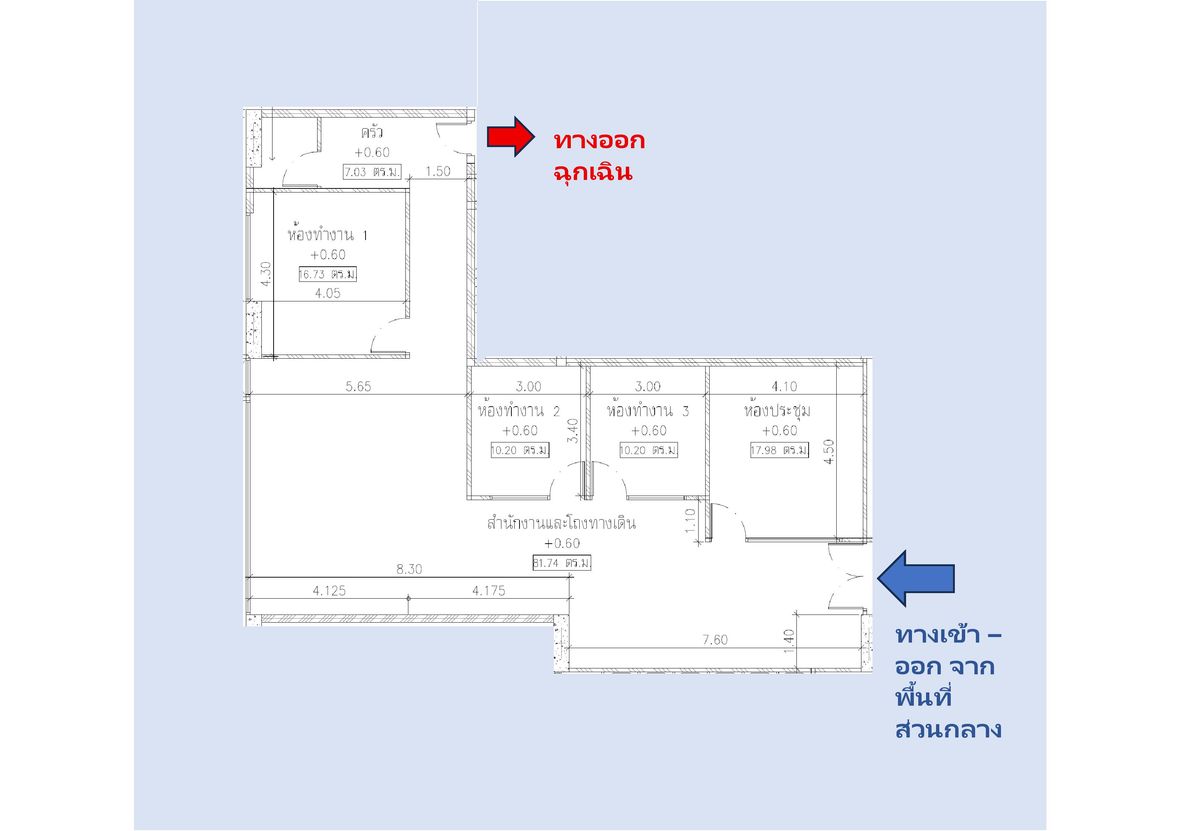 ให้เช่าสำนักงานราชเทวี พญาไท : อาคารพญาไทเพลส ชั้น G ขนาด 150 ตรม. ตกแต่งแล้ว ให้เช่าเดือนละ 80,000 บาท