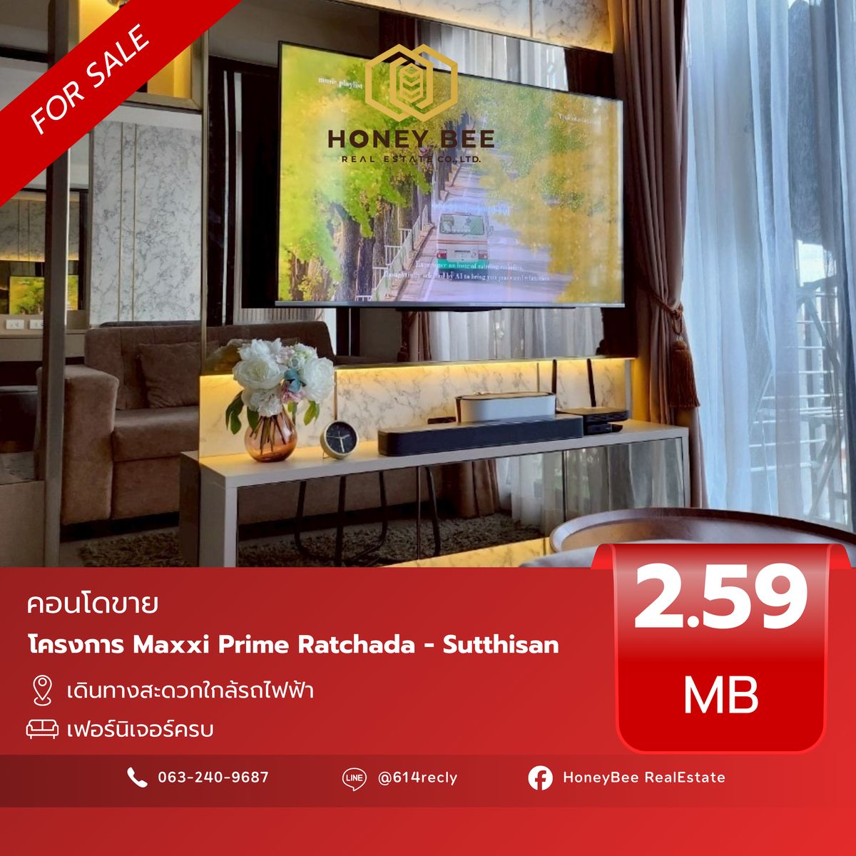 For SaleCondoRatchadapisek, Huaikwang, Suttisan : 📣 [For Sale] Urgent sale!! Condo Maxxi Prime Ratchada - Sutthisan