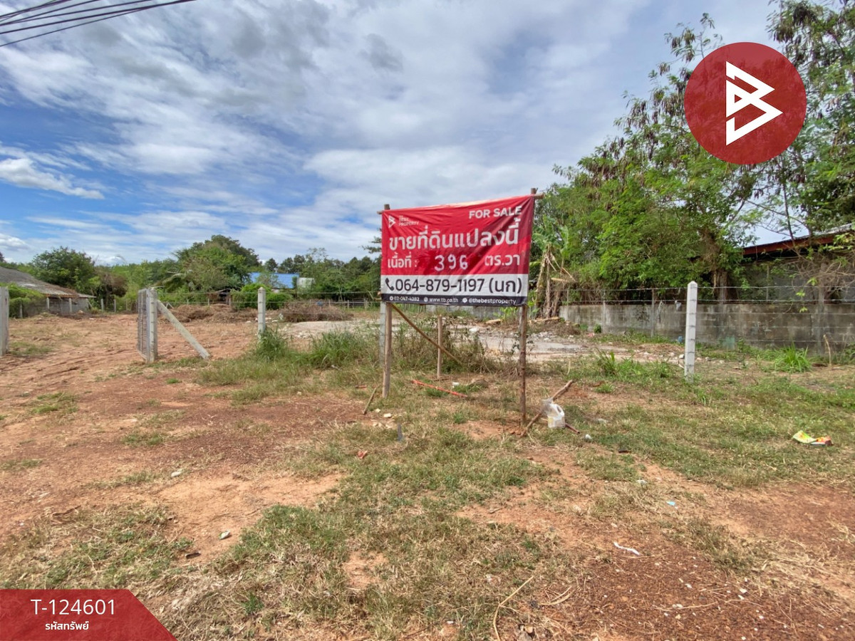 For SaleLandKhon Kaen : Urgent sale of land, area 396 square meters, Huai Yang, Khon Kaen.