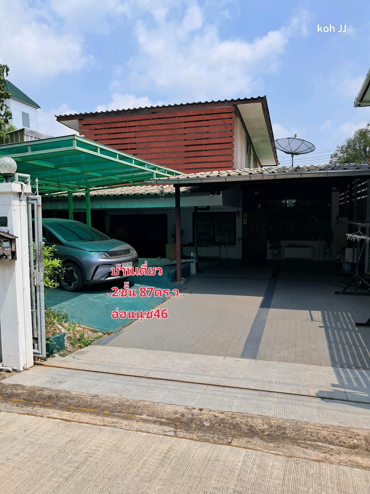 For SaleHouseOnnut, Udomsuk : Single house for sale near Mittraphap Village BTS 1, On Nut Road, Soi On Nut 46, Intersection 8