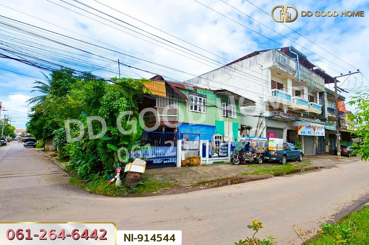 For SaleShop HouseUdon Thani : NI-914544 Mak Khaeng Commercial Building, Adulyadej Road, Udon Thani, near CentralPlaza Udon Thani