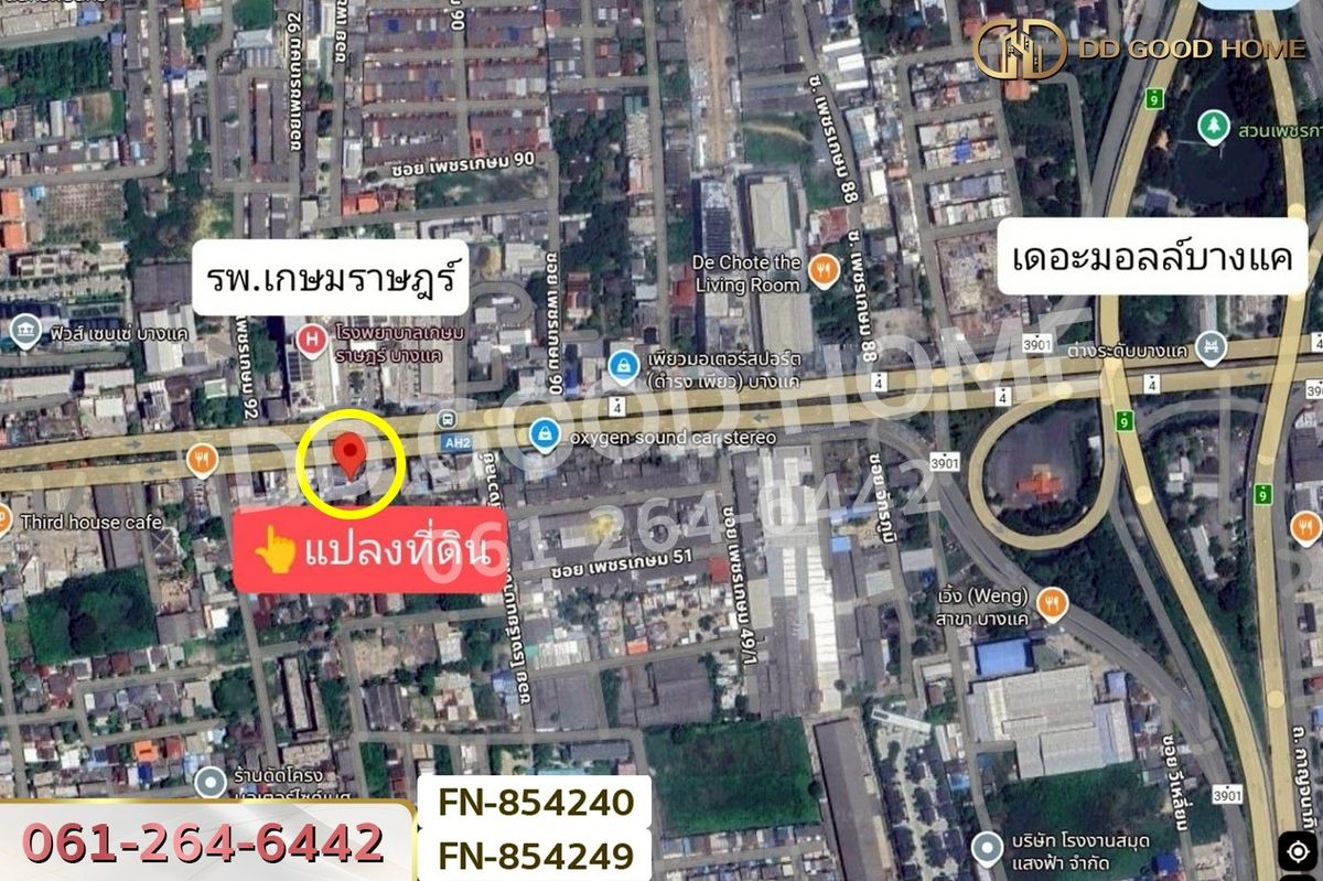 ขายที่ดินบางแค เพชรเกษม : FN-854240 ที่ดินพร้อมสิ่งปลูกสร้างภาษีเจริญ 93.9 ตร.ว. ติดถนนเพชรเกษม ใกล้ รพ.เกษมราษฎร์บางแค