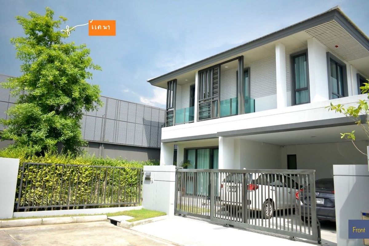 For SaleHouseNawamin, Ramindra : Detached House Burasiri Watcharapol / 4 Bedrooms (FOR SALE), Burasiri Watcharapol / Detached House 4 Bedrooms (FOR SALE) TAN437