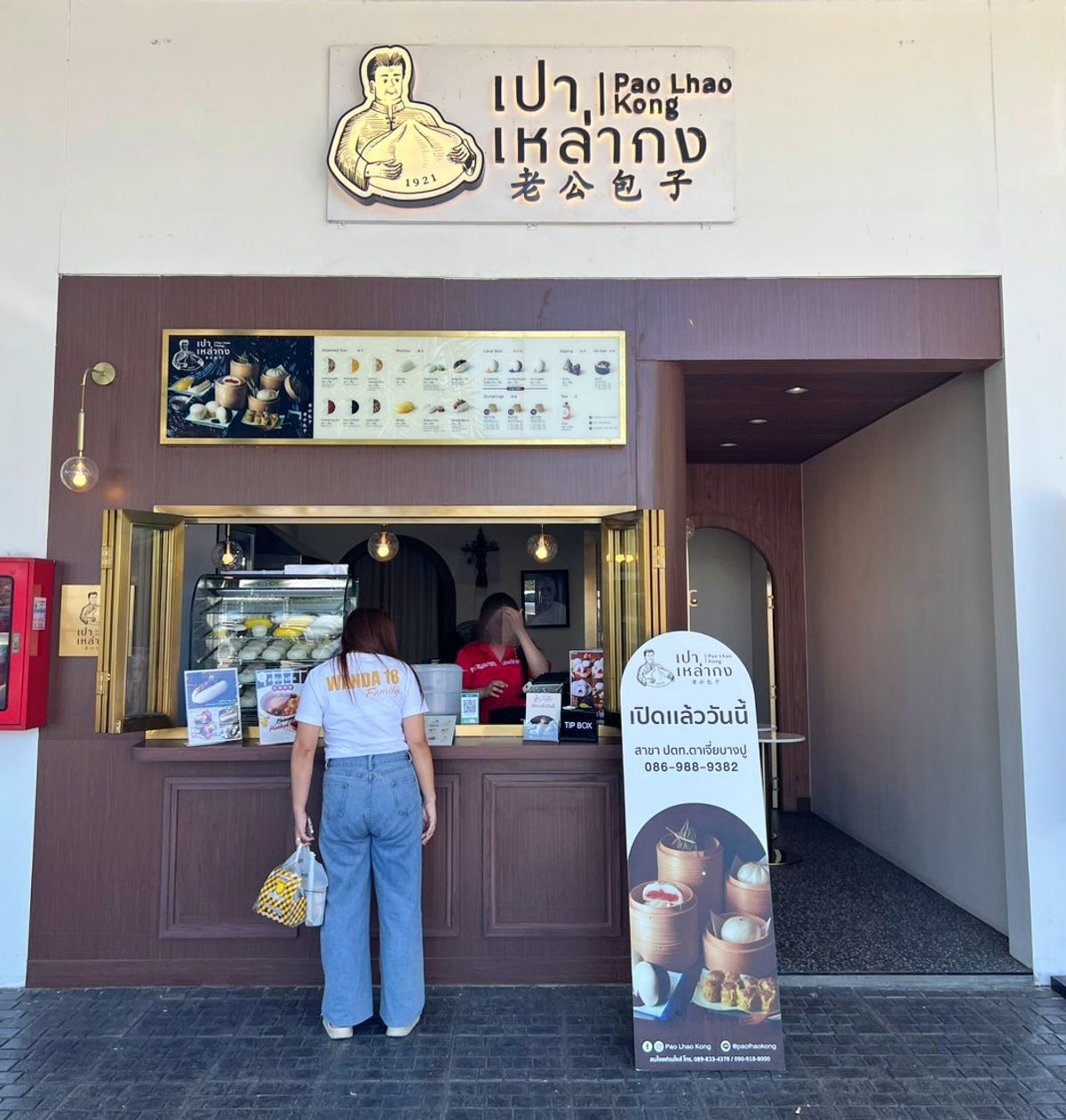 ขายร้านค้า/ตลาดนัดสมุทรปราการ สำโรง : เซ้งร้านซาลาเปา  เปาเหล่ากง สาขา ปตท. ตาเจี่ย บางปู สมุทรปราการ ใกล้โรงเรียน-โรงงาน