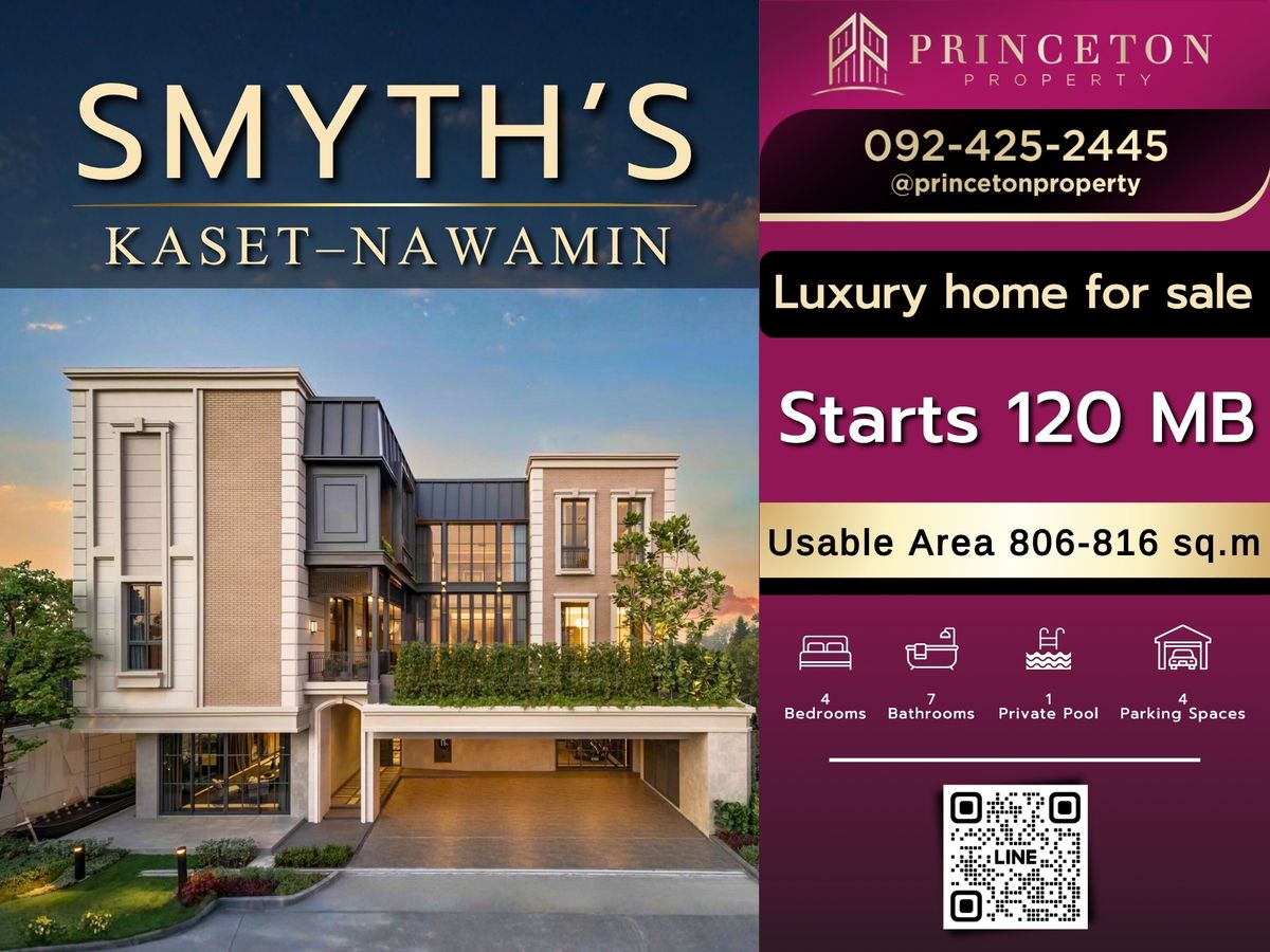 ขายบ้านเกษตร นวมินทร์ ลาดปลาเค้า : คฤหาสน์หรู 3 ชั้น SMYTH’S Kaset–Nawamin | Ultra Luxury Pool Villa Estate 📞092-4252445