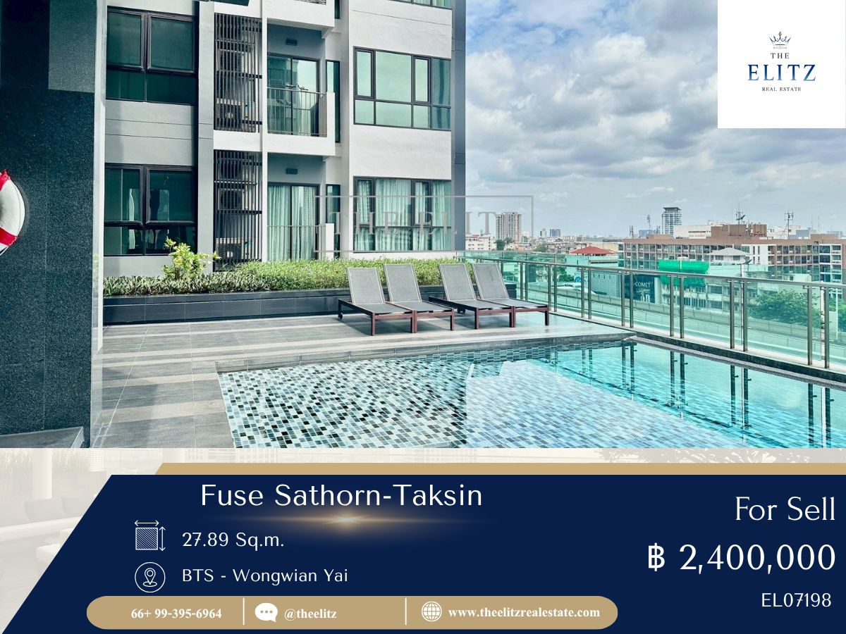 ขายคอนโดวงเวียนใหญ่ เจริญนคร : ✨ Fuse Sathorn-Taksin คอนโดคุณภาพของ Pruksa ทำเลศักยภาพ ติด BTS และ ICONSIAM ✔
