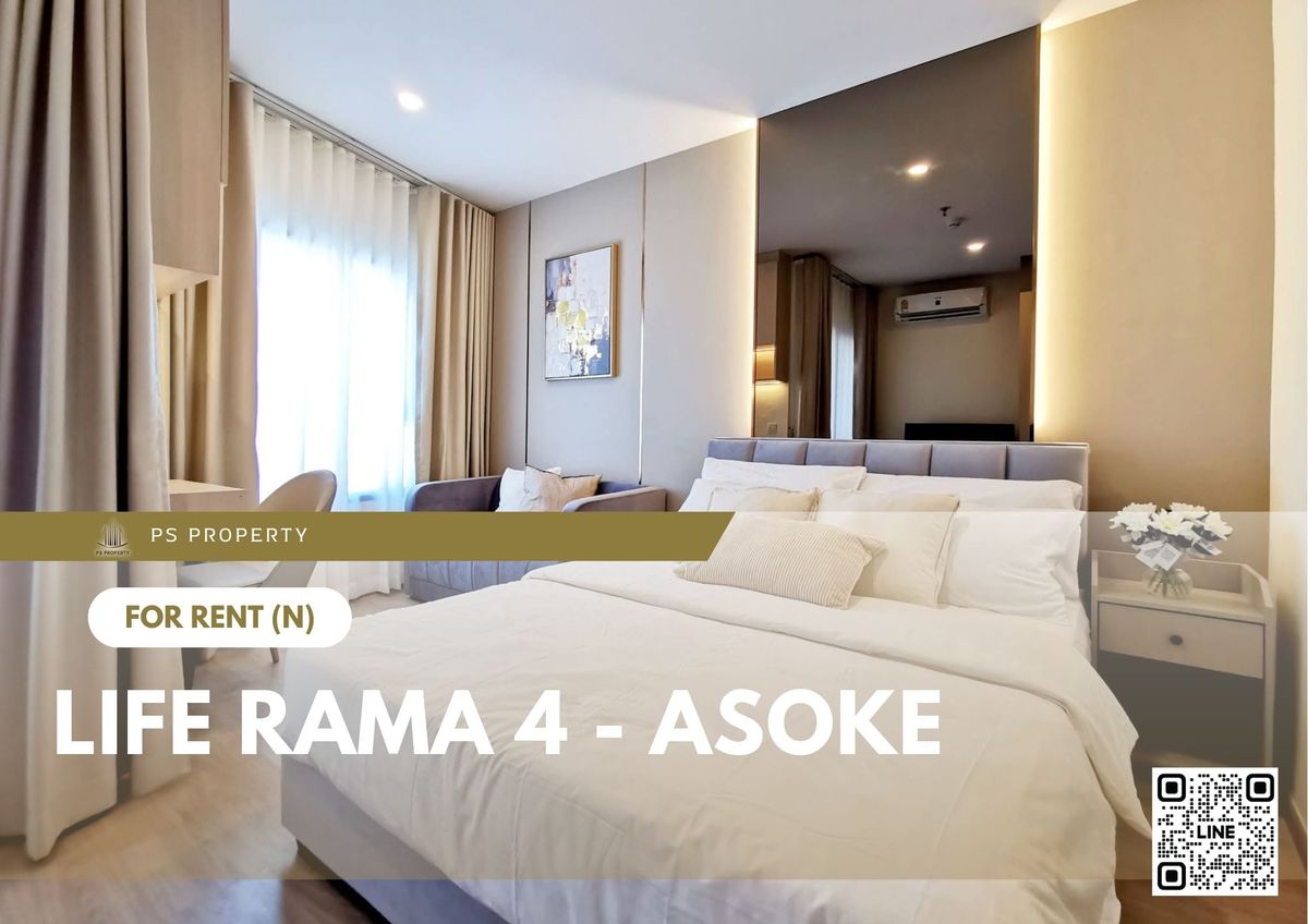 ให้เช่าคอนโดคลองเตย กล้วยน้ำไท : ให้เช่า 📍 Life Rama 4 - Asoke 📍 ใกล้ MRT ศูนย์สิริกิติ์ เฟอร์นิเจอร์ และ เครื่องใช้ไฟฟ้าครบ 