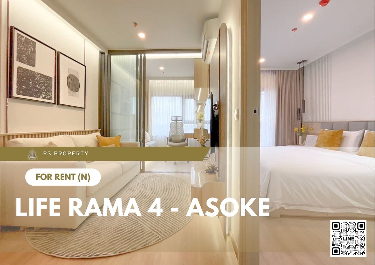 ให้เช่าคอนโดคลองเตย กล้วยน้ำไท : ให้เช่า ✨ Life Rama 4 - Asoke ✨ ใกล้ MRT ศูนย์ประชุมสิริกิติ์ เฟอร์นิเจอร์ และ เครื่องใช้ไฟฟ้าครบ 