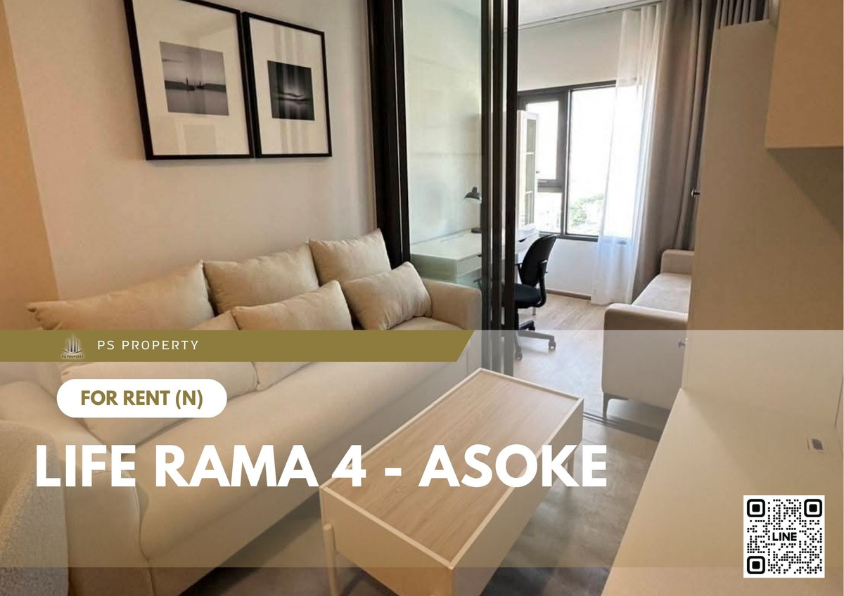 ให้เช่าคอนโดคลองเตย กล้วยน้ำไท : ให้เช่า 📍 Life Rama 4 - Asoke 📍 ใกล้ MRT ศูนย์สิริกิติ์ เฟอร์นิเจอร์ และ เครื่องใช้ไฟฟ้าครบ 