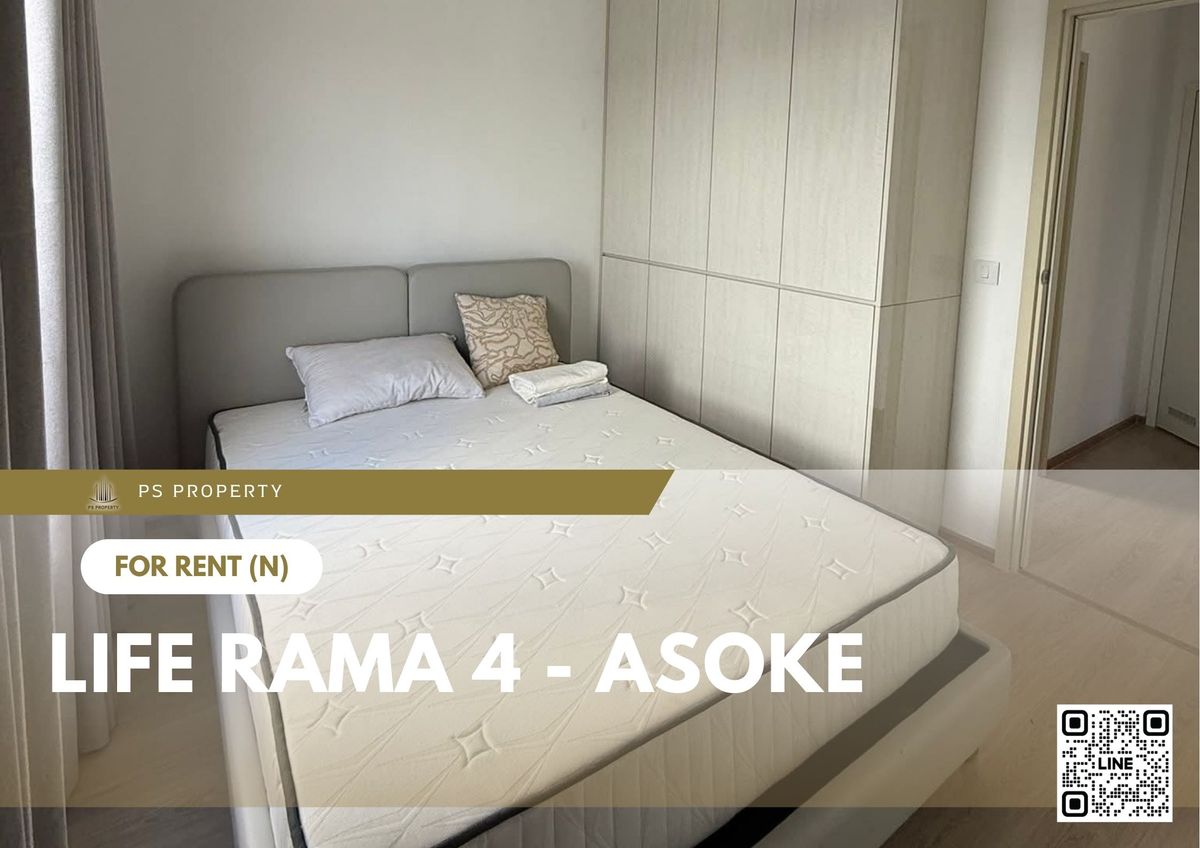 ให้เช่าคอนโดคลองเตย กล้วยน้ำไท : ให้เช่า 🔥 Life Rama 4 - Asoke 🔥 2 ห้องนอน 2 ห้องนอน เฟอร์นิเจอร์ และ เครื่องใช้ไฟฟ้าครบ ใกล้ MRT ศูนย์สิริกิติ์