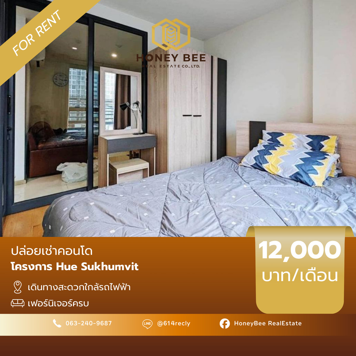 ให้เช่าคอนโดอ่อนนุช อุดมสุข : 📣 [For Rent] เช่าด่วน!! คอนโด Hue Sukhumvit แต่งครบ สภาพดีมาก ห้องสวย 🔥