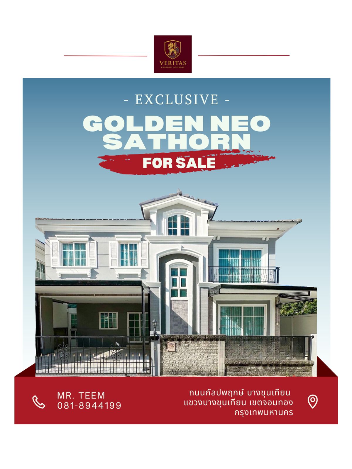ขายบางแค เพชรเกษม : 🔥 โอกาสทองที่ไม่ควรพลาด! Golden Neo Sathorn บ้านแฝดสไตล์อังกฤษ ใกล้สาทร เพียง 15 นาที! 🔥