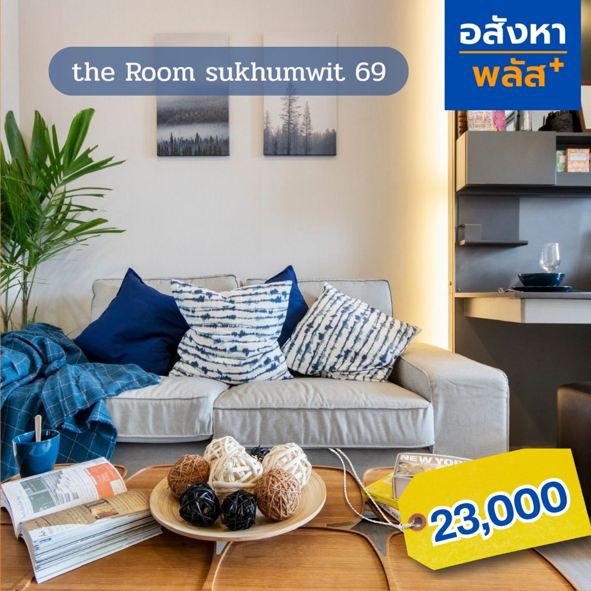 For RentCondoOnnut, Udomsuk : Condo for rent THE ROOM Sukhumwit 69 🟧High condo, beautiful location, quality project from Land and Houses.