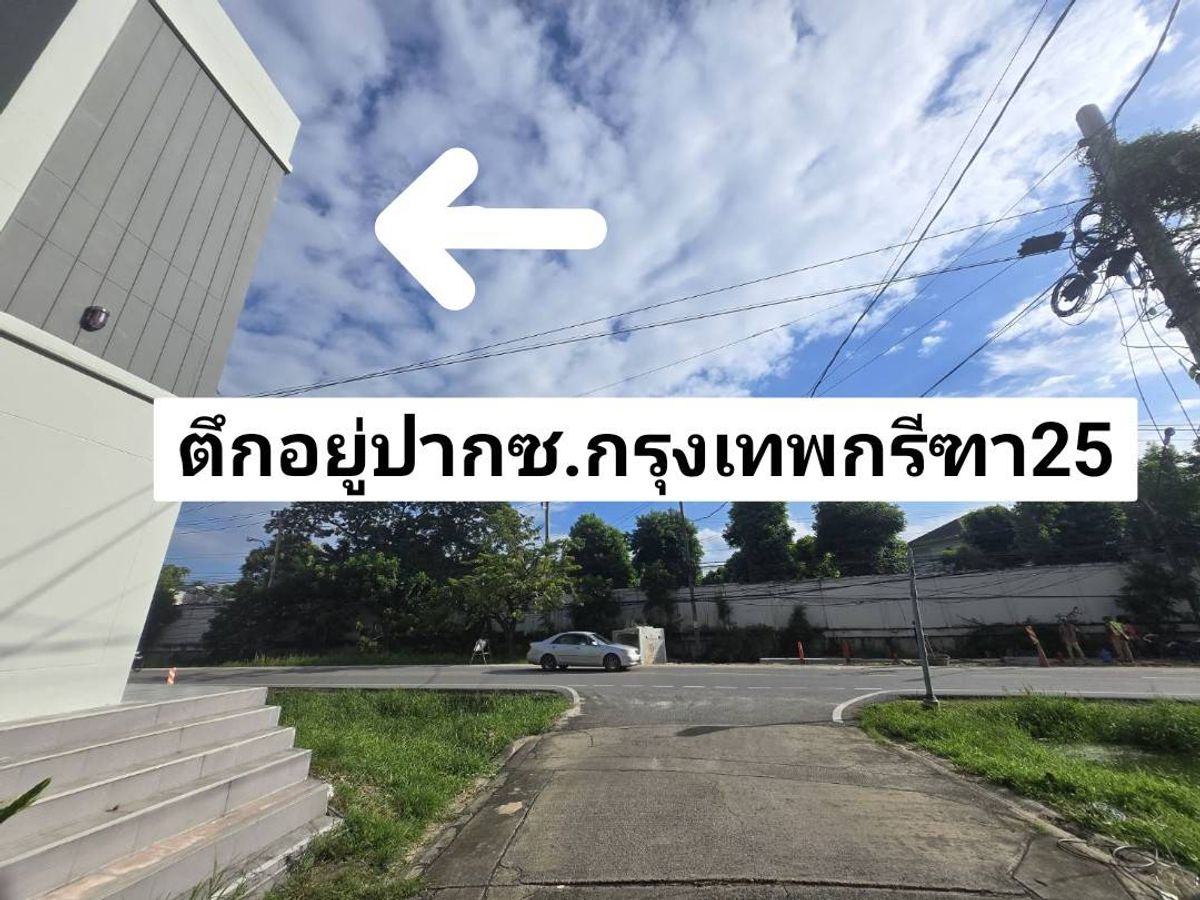 For SaleHome OfficePattanakan, Srinakarin : 🔥Home Office Krungthep Kreetha 25 Cheap price, corner plot, next to the road, 4 lanes, opposite Wellington International School.