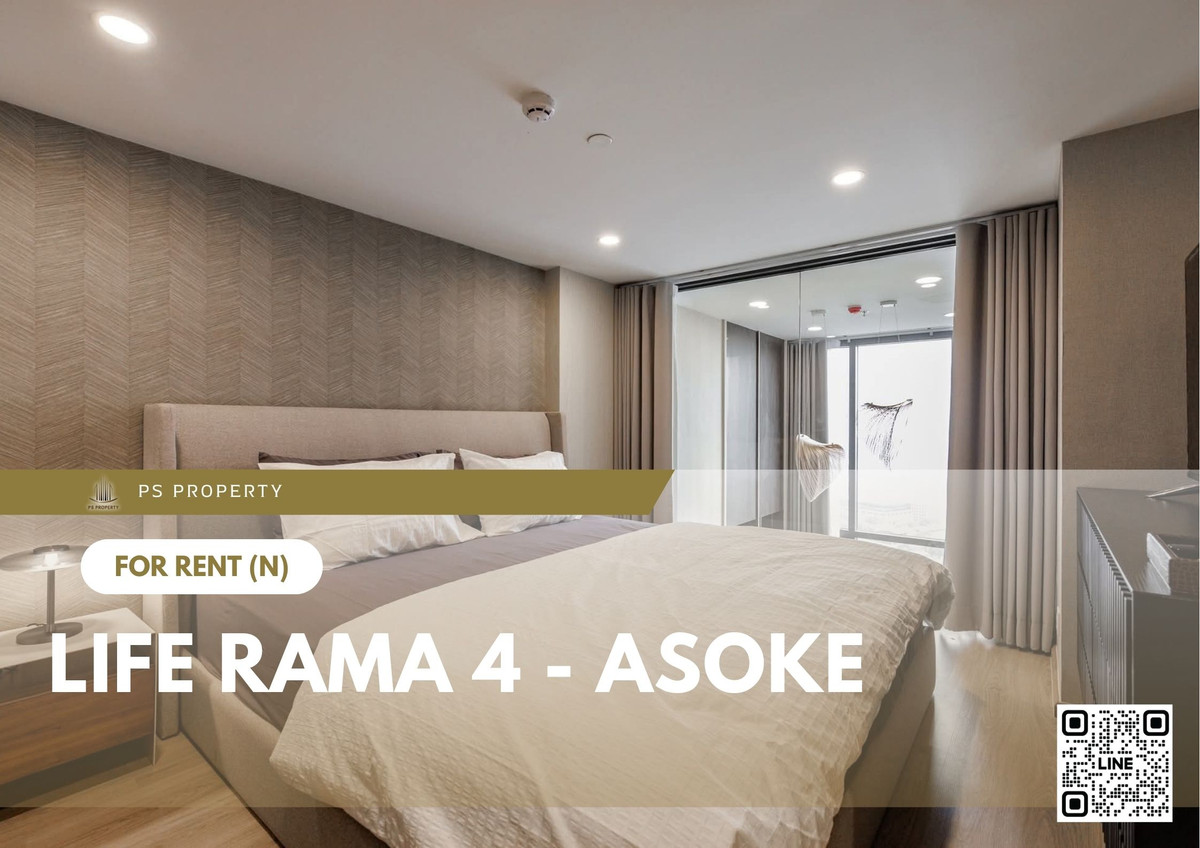 ให้เช่าคอนโดคลองเตย กล้วยน้ำไท : ให้เช่า ✨ Life Rama 4 - Asoke ✨ 2 ห้องนอน เฟอร์นิเจอร์ และ เครื่องใช้ไฟฟ้าครบ ใกล้ MRT ศูนย์ประชุมสิริกิติ์ 