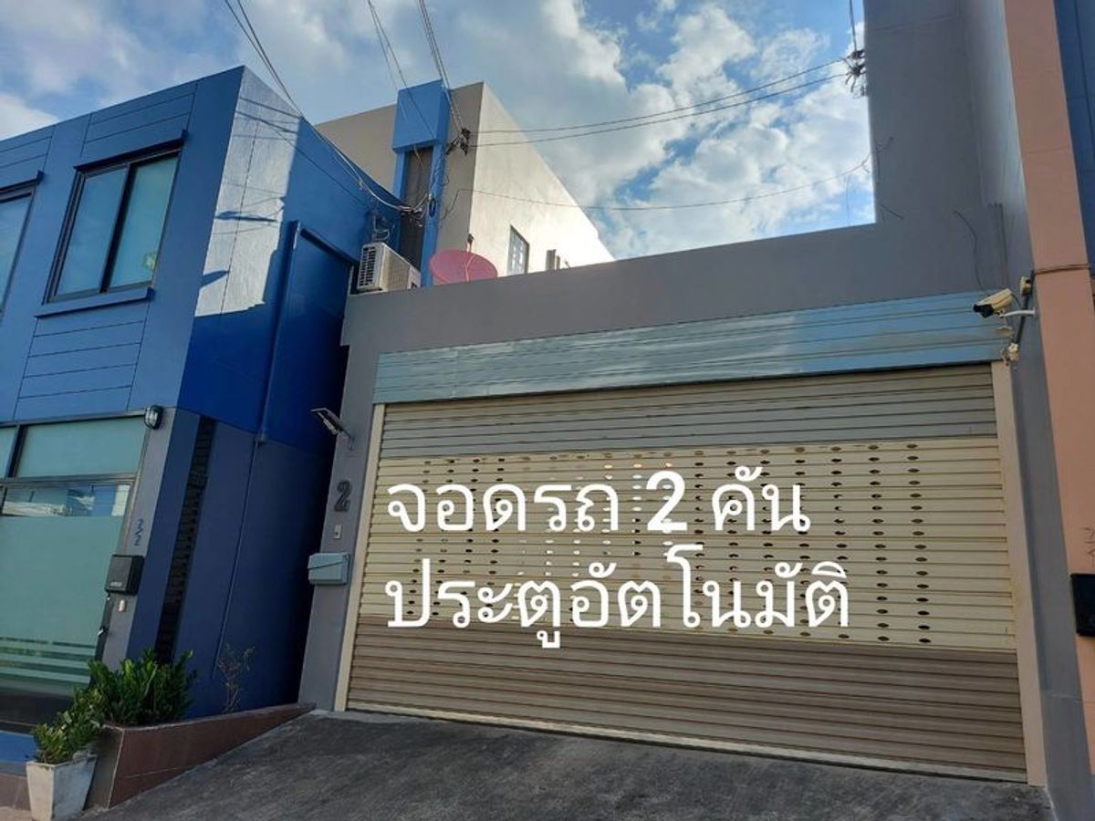 For SaleHome OfficePattanakan, Srinakarin : 🔥Home Office Krungthep Kreetha 25 Cheap price, corner plot, next to the road, 4 lanes, opposite Wellington International School.