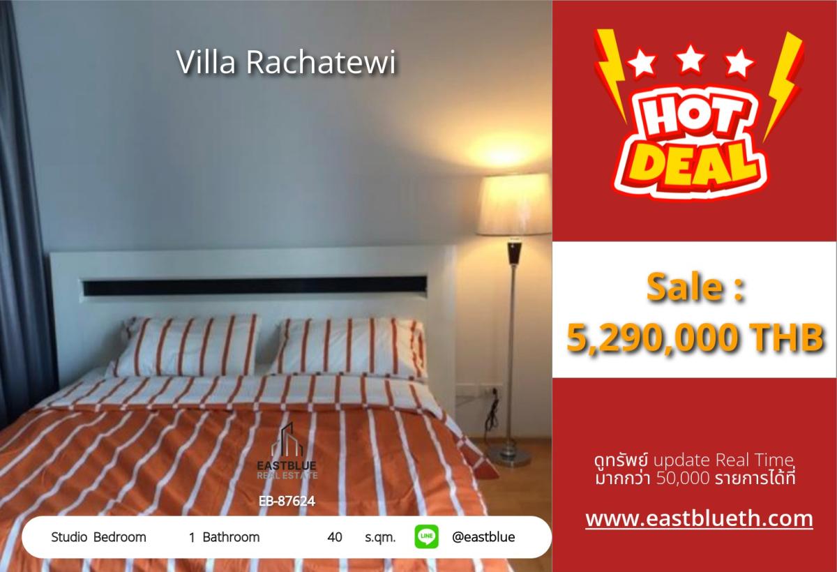 For SaleCondoRatchathewi,Phayathai : Studio condo in the heart of Ratchathewi, 40 sqm. Near BTS for only 5 million!
Fully furnished with amenities, swimming pool, fitness center, and a relaxing garden!