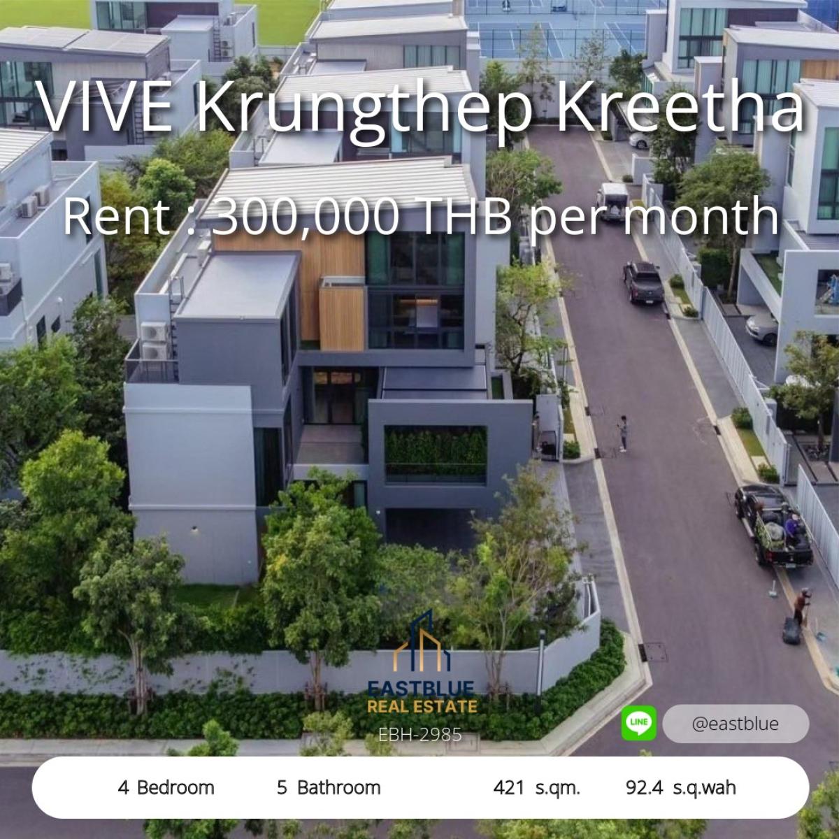 ให้เช่าบ้านลาดกระบัง สุวรรณภูมิ : บ้านหรู 4 ห้องนอน ที่ VIVE กรุงเทพกรีฑา 
Luxury 4-Bedroom House at VIVE Krungthep Kreetha – Live in Style!