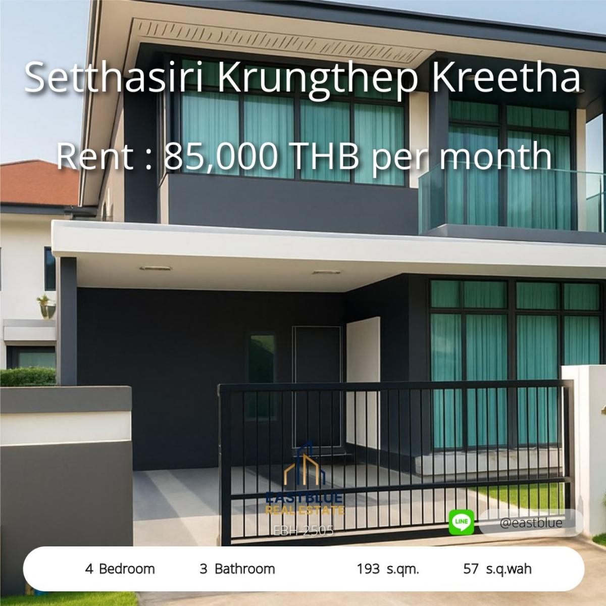 ให้เช่าบ้านพัฒนาการ ศรีนครินทร์ : บ้านหรู 4 ห้องนอน ขนาดใหญ่ 193 ตรม. พร้อมที่ดิน 57 ตร.วา 
ให้เช่าเพียง 85,000 บ./ด. หรือขาย 15.9 ล้าน ที่ Setthasiri Krungthep Kreetha