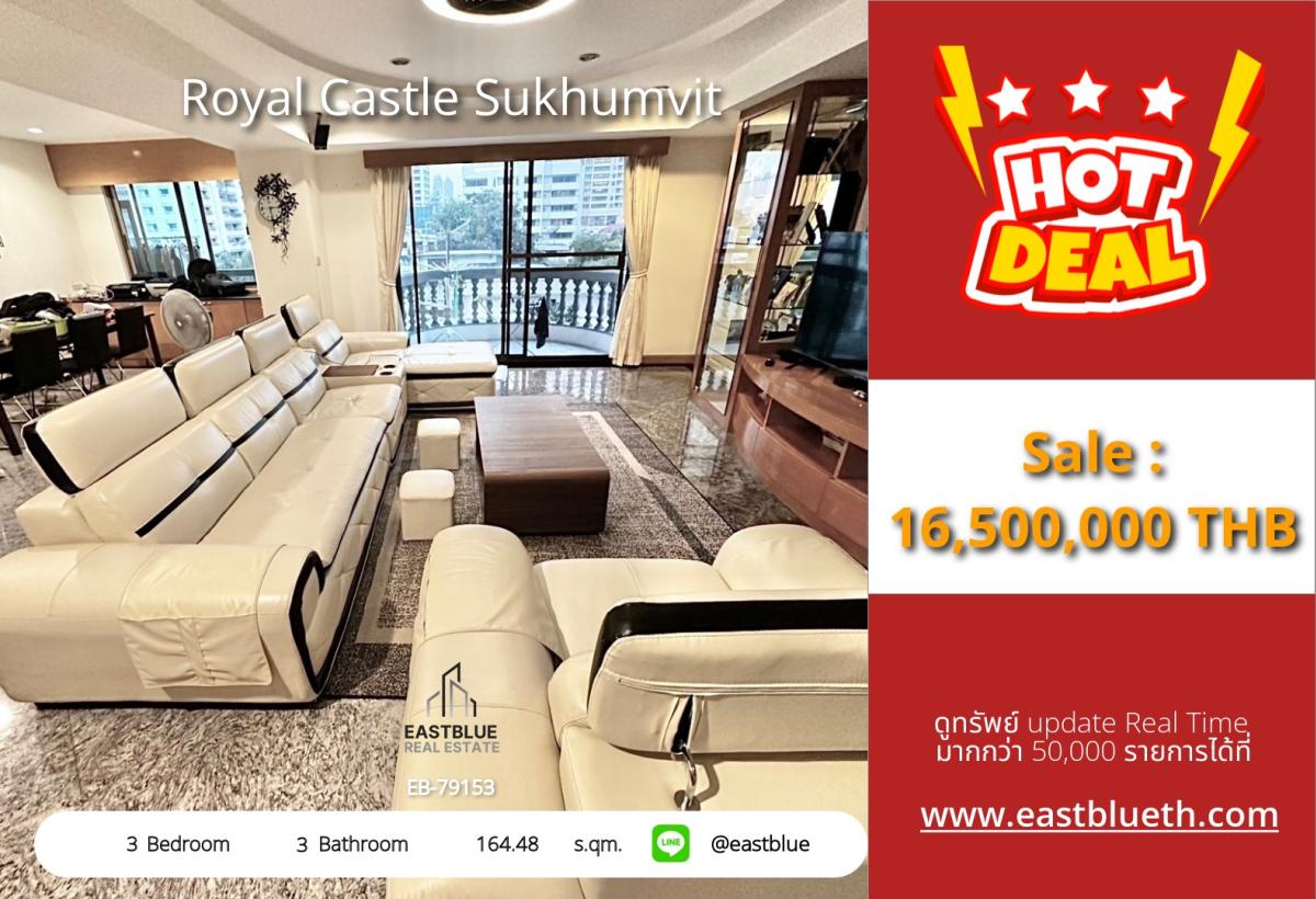 For SaleCondoSukhumvit, Asoke, Thonglor : Luxury in the heart of Phrom Phong! 3 bedrooms, only 16.5 millionRoyal Castle Sukhumvit near BTS/MRT with full amenities!