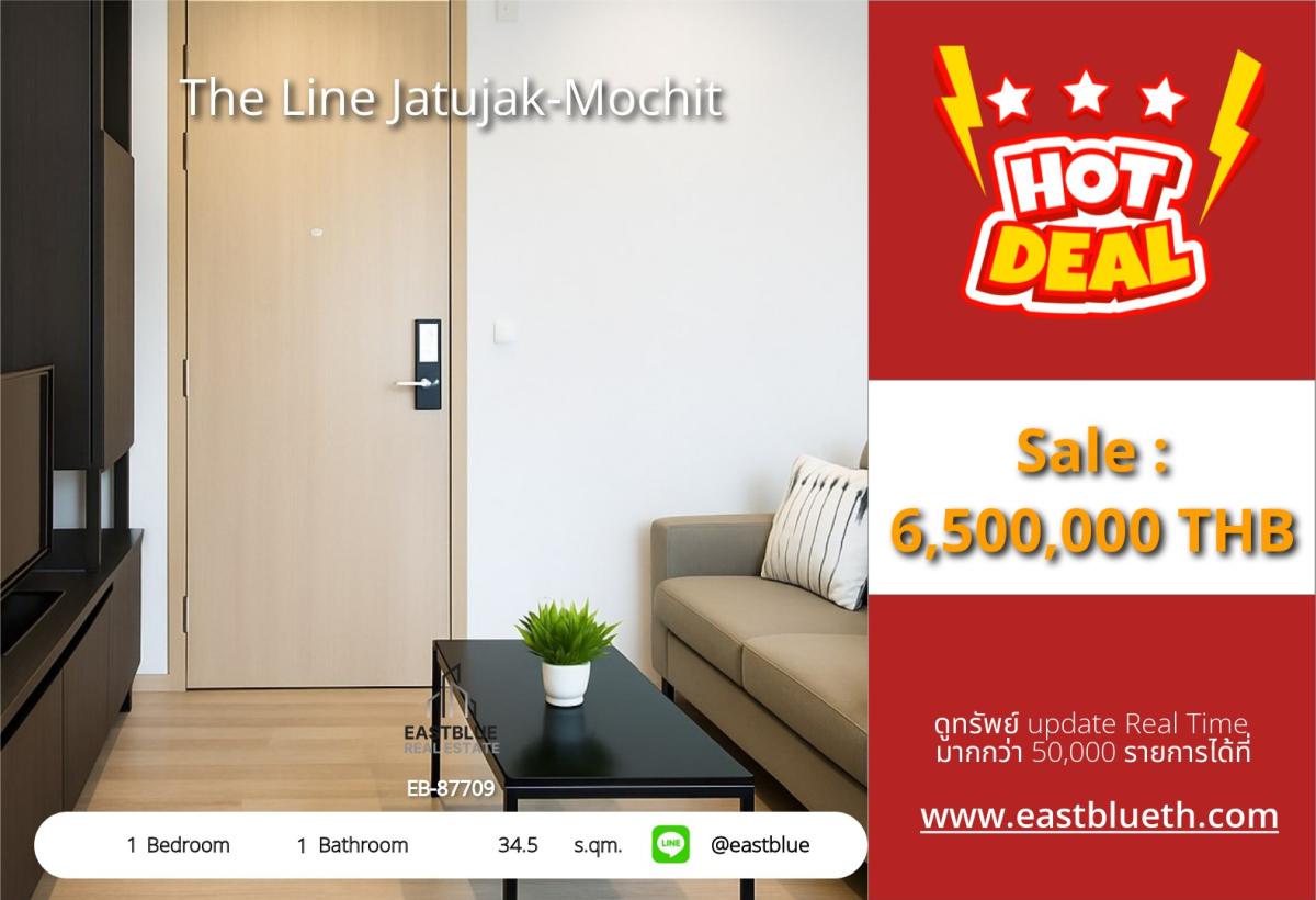 ขายคอนโดสะพานควาย จตุจักร : ราคาจริงรวมค่าใช้จ่ายแล้วคอนโด The Line จตุจักร-หมอชิต 1 ห้องนอน ใกล้ BTS/MRT พร้อมอยู่! ราคา 6.5 ล้าน ลงทุนหรืออยู่อาศัย ตอบโจทย์ทุกไลฟ์สไตล์!