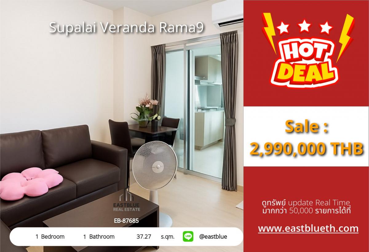 For SaleCondoRama9, Petchburi, RCA : Ready-to-move-in condo Supalai Veranda Rama 9Good view, close to MRT Rama 9, only 2.99 million baht!