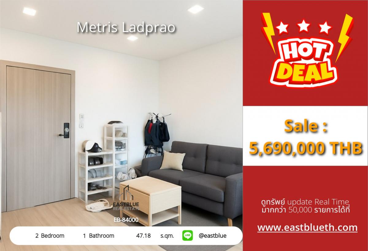 For SaleCondoLadprao, Central Ladprao : Metris Ladprao Condo next to BTS-MRT, great value
2 bedrooms, 47 sq.m. with complete facilities!