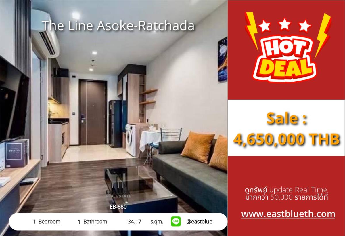 ขายคอนโดบางแค เพชรเกษม : 03/04/2026, รวมค่าโอนคอนโด THE LINE Asoke-Ratchada 
ชีวิตใจกลางเมือง ใกล้ MRT พระราม 9 เพียง 350 ม. 0642748883