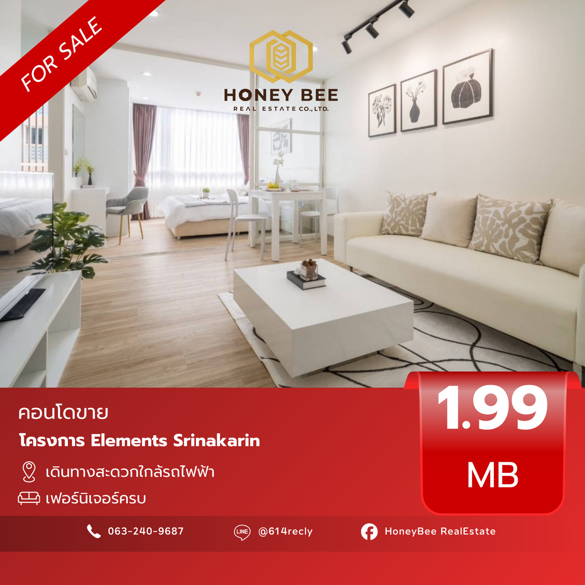 ขายคอนโดพัฒนาการ ศรีนครินทร์ : 📣 [For Sale] ขายด่วน !! คอนโด Elements Srinakarin