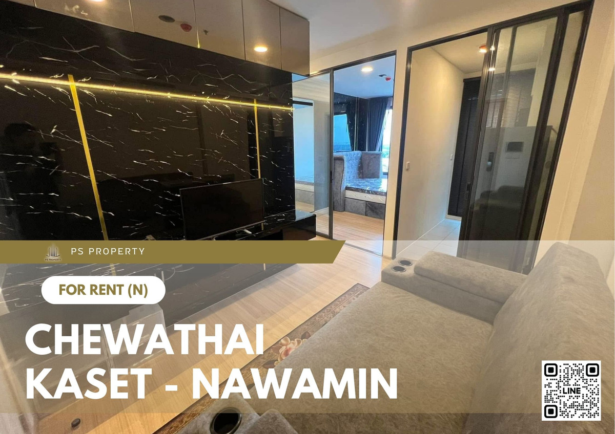 ให้เช่าคอนโดเกษตรศาสตร์ รัชโยธิน : ให้เช่า 📍 Chewathai Kaset - Nawamin 📍 เฟอร์นิเจอร์ และ เครื่องใช้ไฟฟ้าครบ ใกล้ Central ลาดพร้าว