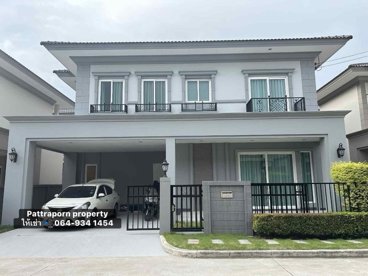 ให้เช่าบ้านบางแค เพชรเกษม : 🏦 ให้เช่า‼️ บ้านเดี่ยว บ้านใหม่ (ไม่เคยเข้าอยู่)
🏦 โครงการหมู่บ้าน Grandio - เพชรเกษม 81 