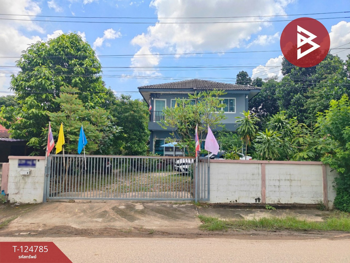 ขายบ้านฉะเชิงเทรา : ขายบ้านเดี่ยว 2 ชั้น เนื้อที่ 135.1 ตารางวา อ.พนมสารคาม ฉะเชิงเทรา