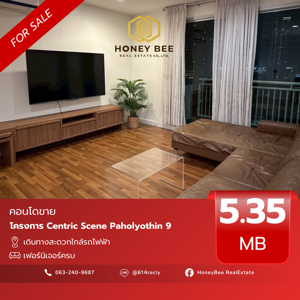 ขายคอนโดอารีย์ อนุสาวรีย์ : 📣 [For Sale] ขายด่วน !! คอนโด Centric Scene Paholyothin 9